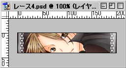 型が白になりました
